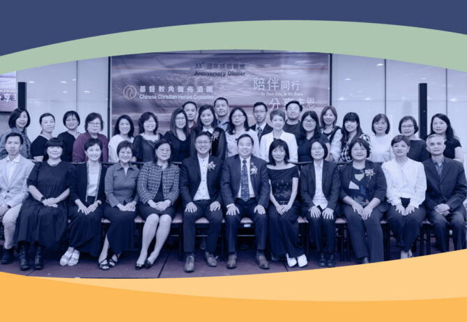 Chinese Christian Herald Crusades Free Tax Prep